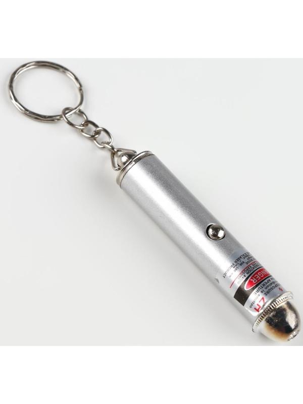 Лазерная указка, на брелоке 1.5 х 1.5 х 6.5