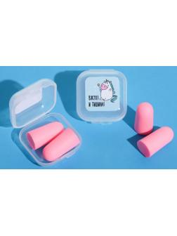 Беруши в контейнере «Вжух и тишина», 3 х 1,5 см