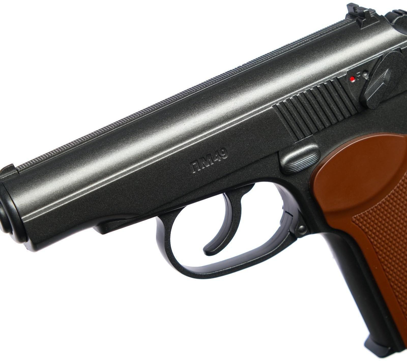 Пистолет пневматический 