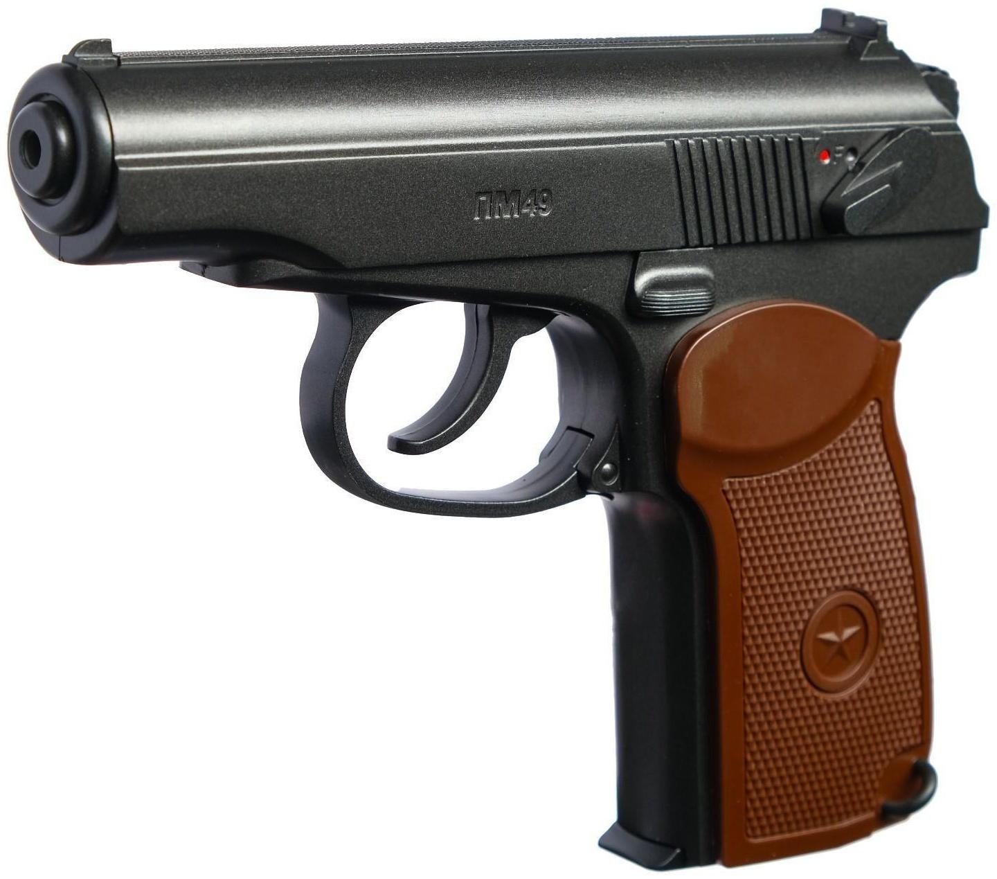 Пистолет пневматический 