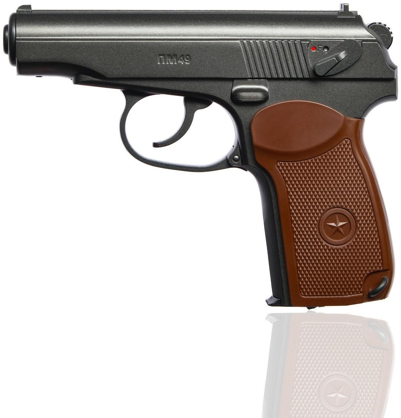 Пистолет пневматический 