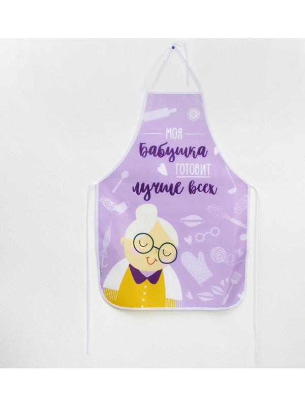 Фартук полноцветный«Моя бабушка готовит лучше всех»