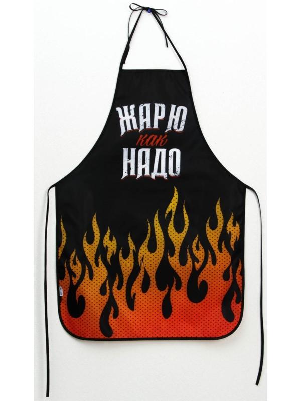 Фартук мужской полноцветный «Жарю как надо»