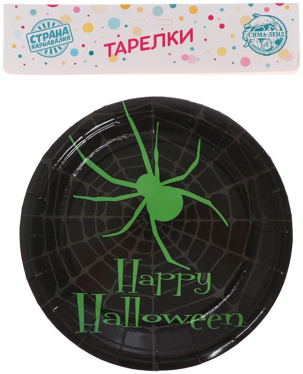 Тарелка бумажная «Паук», набор 6 шт.