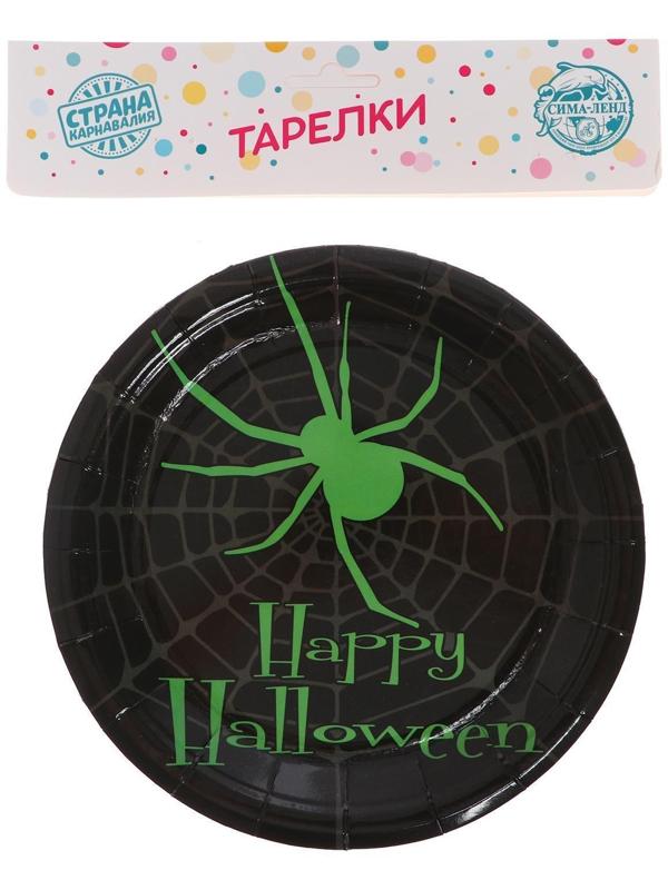Тарелка бумажная «Паук», набор 6 шт.