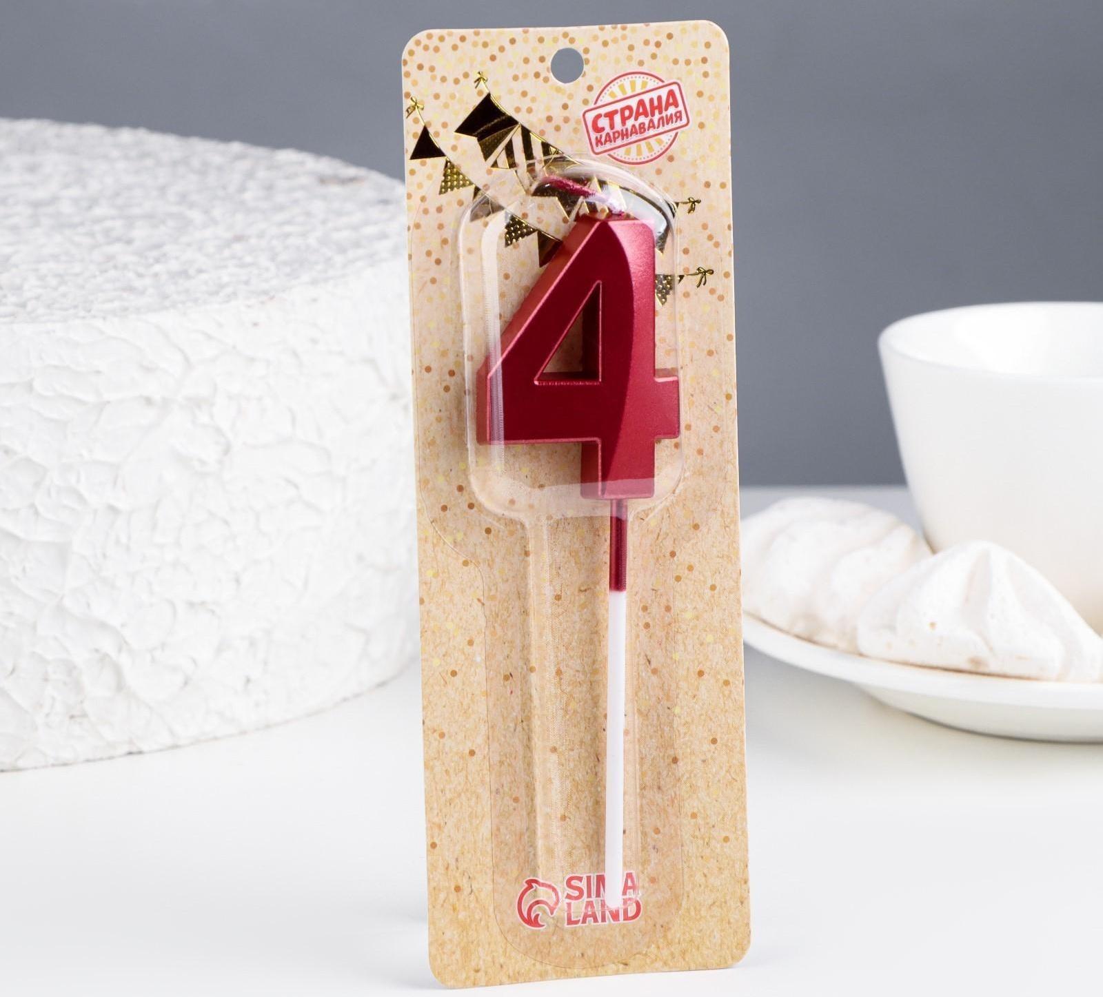 Свеча в торт на шпажке «‎Грань», цифра 