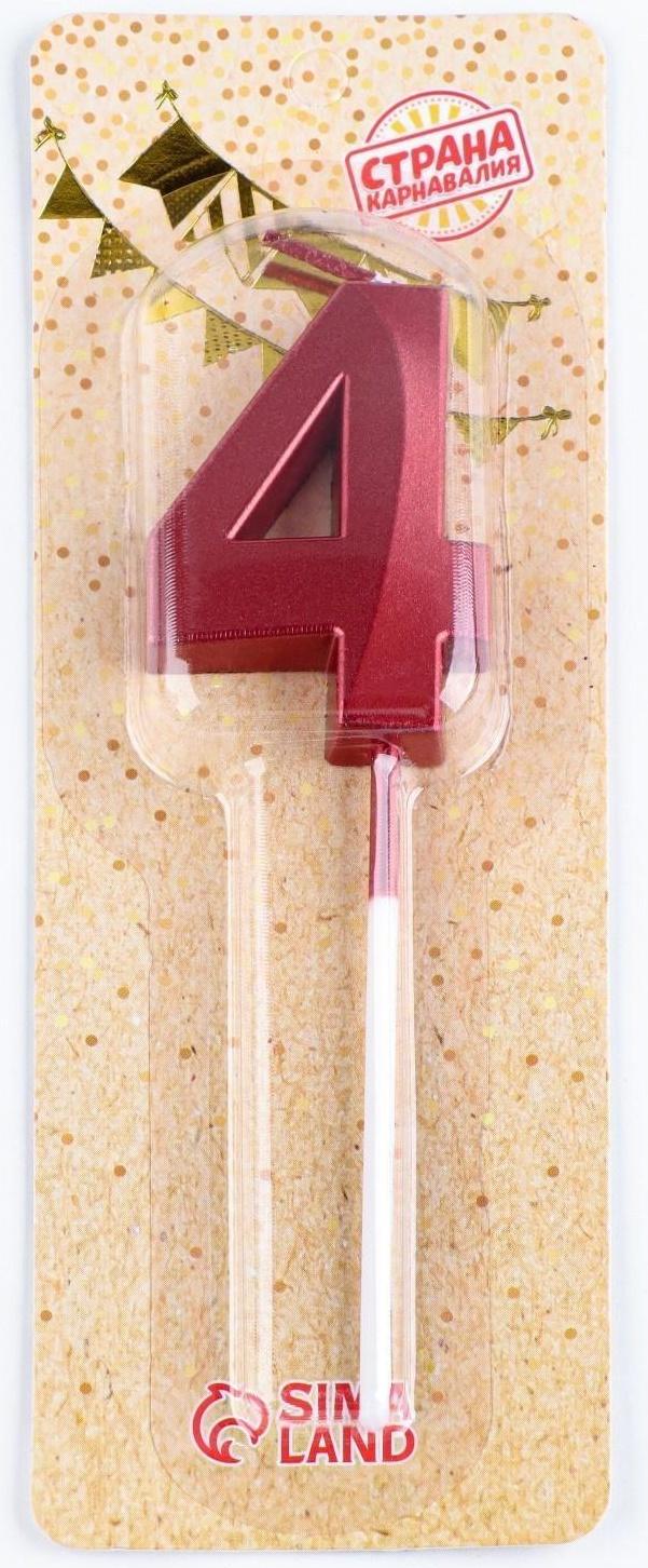 Свеча в торт на шпажке «‎Грань», цифра 