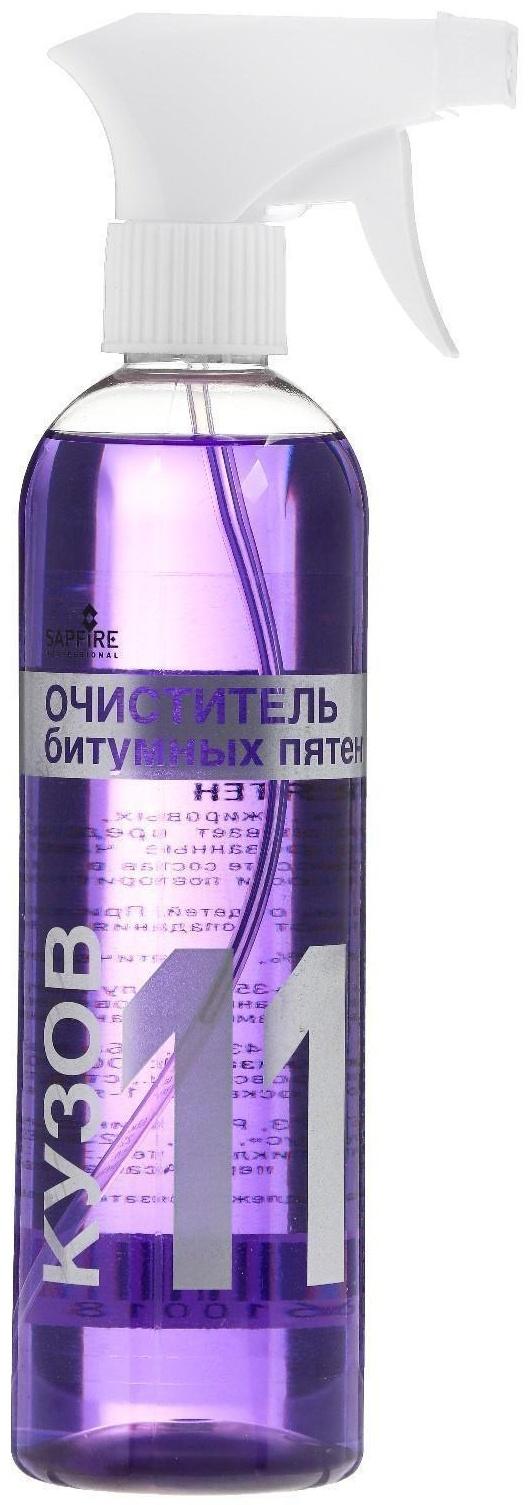 Очиститель битумных пятен Sapfire, 470 мл