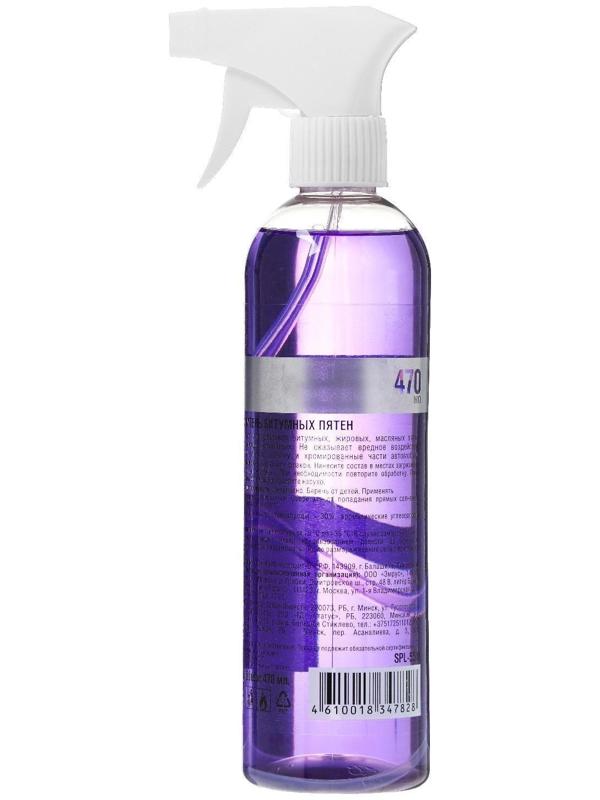 Очиститель битумных пятен Sapfire, 470 мл