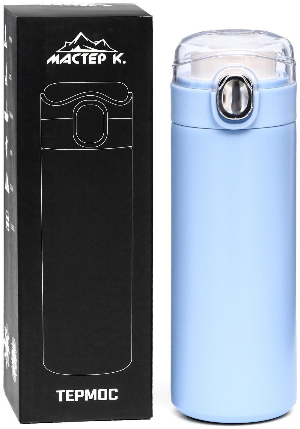 Термос, серия: Simple, 400 мл, сохраняет тепло 8 ч,  20.5х6.3 см, голубая