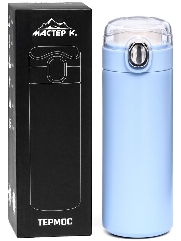 Термос, серия: Simple, 400 мл, сохраняет тепло 8 ч,  20.5х6.3 см, голубая