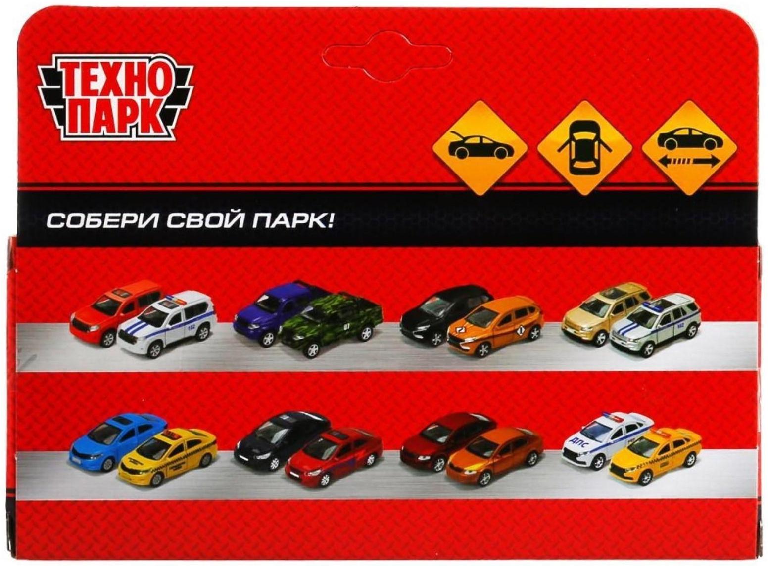 Машина металлическая ГАЗ-2402 «Волга скорая», 12 см, открываются двери и багажник, цвет белый