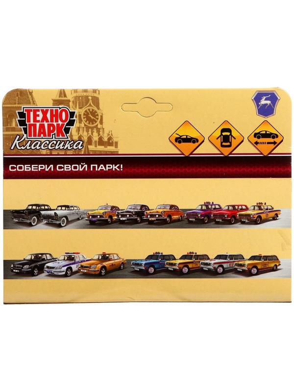 Машина металлическая ГАЗ-2402 «Волга скорая», 12 см, открываются двери и багажник, цвет белый