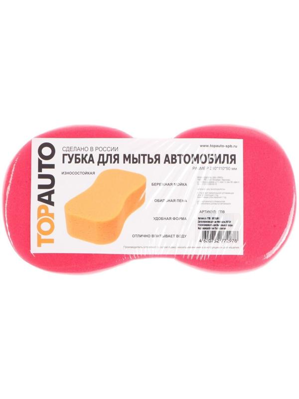 Губка для мытья автомобиля TOPAUTO, 50 х 110 х 210 мм, 