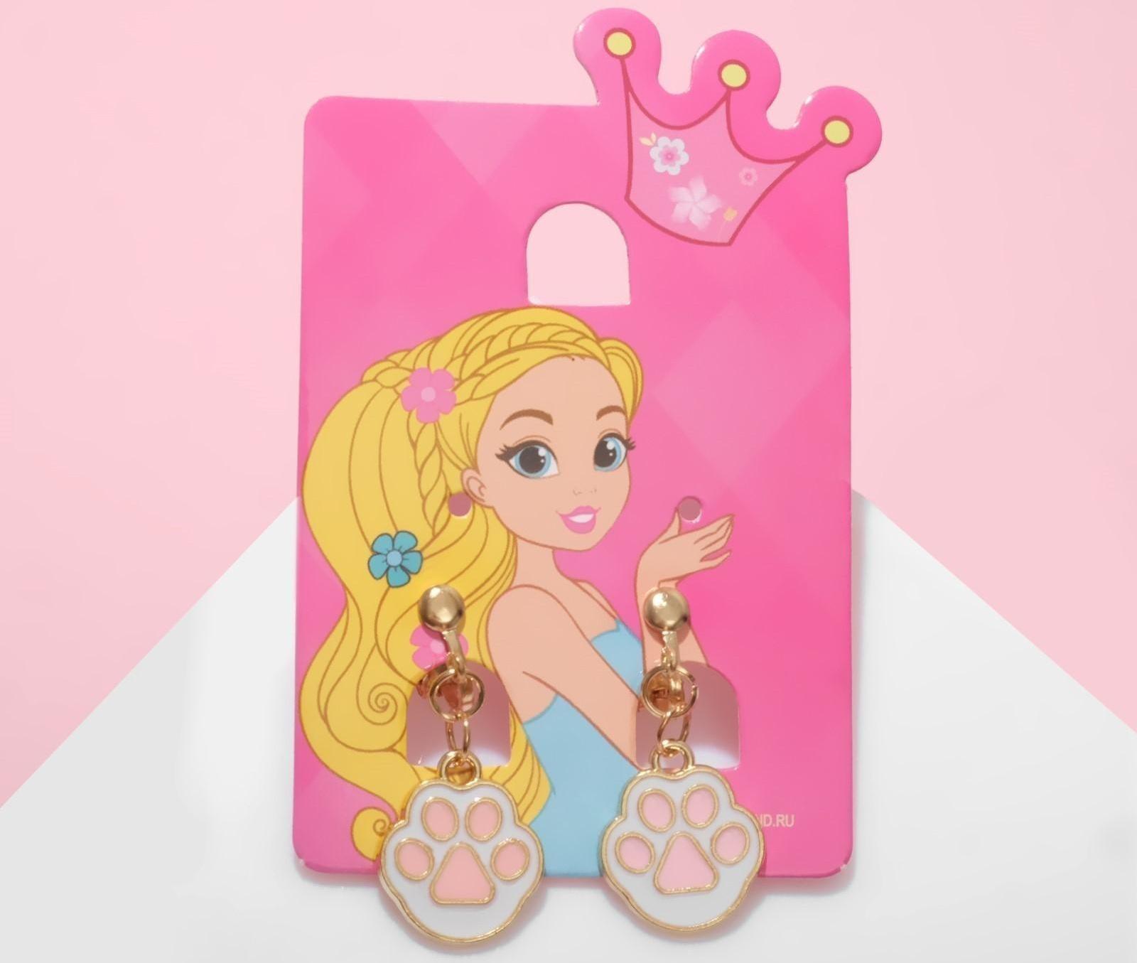 Клипсы детские 