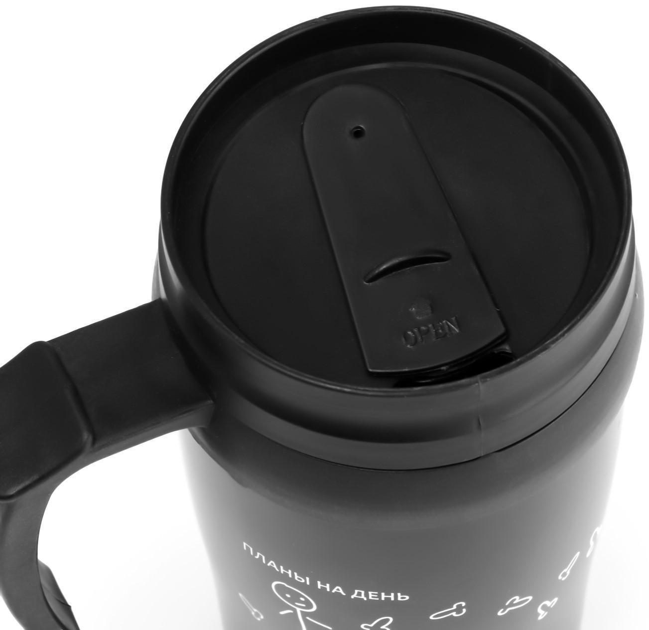 Термокружка, серия: Комфорт, 