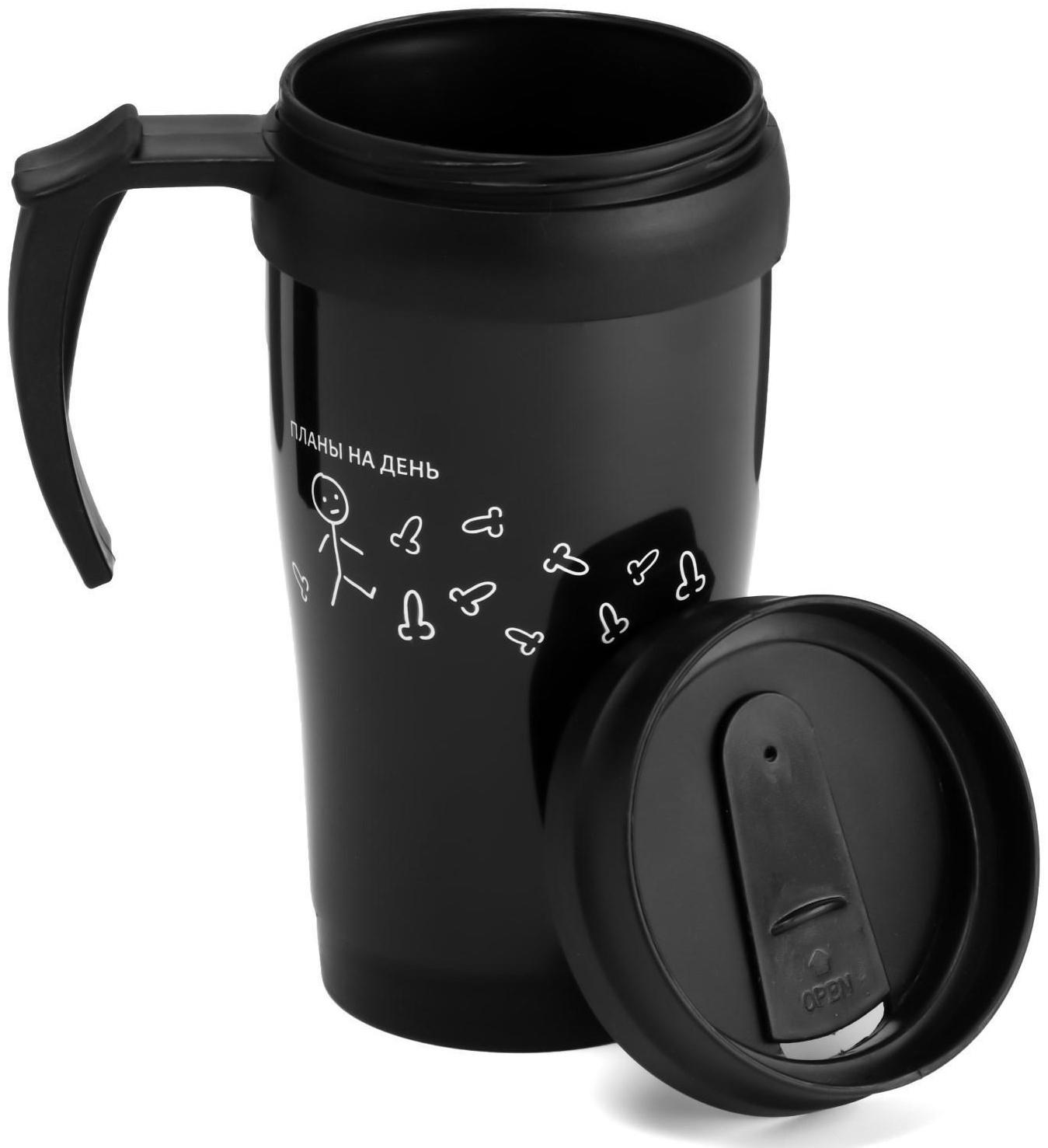 Термокружка, серия: Комфорт, 