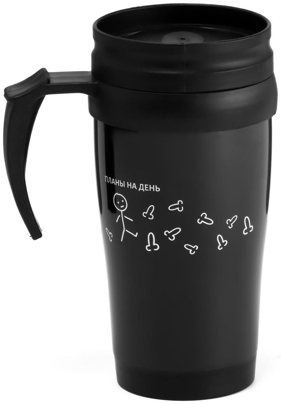 Термокружка, серия: Комфорт, 