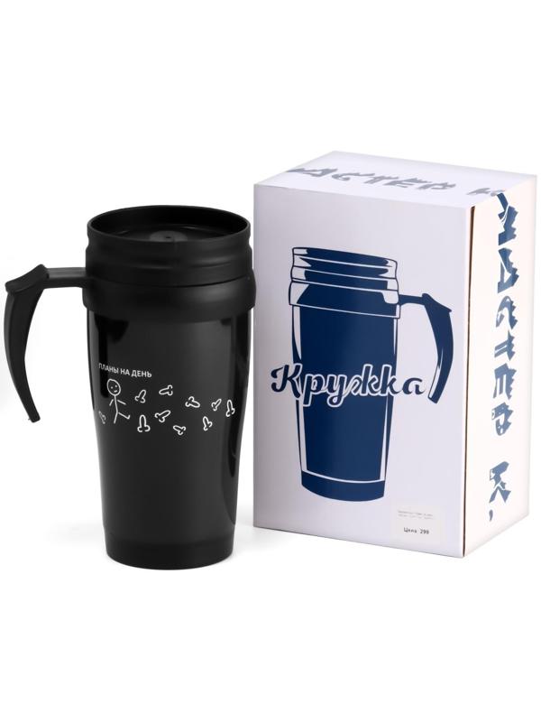 Термокружка, серия: Комфорт, 