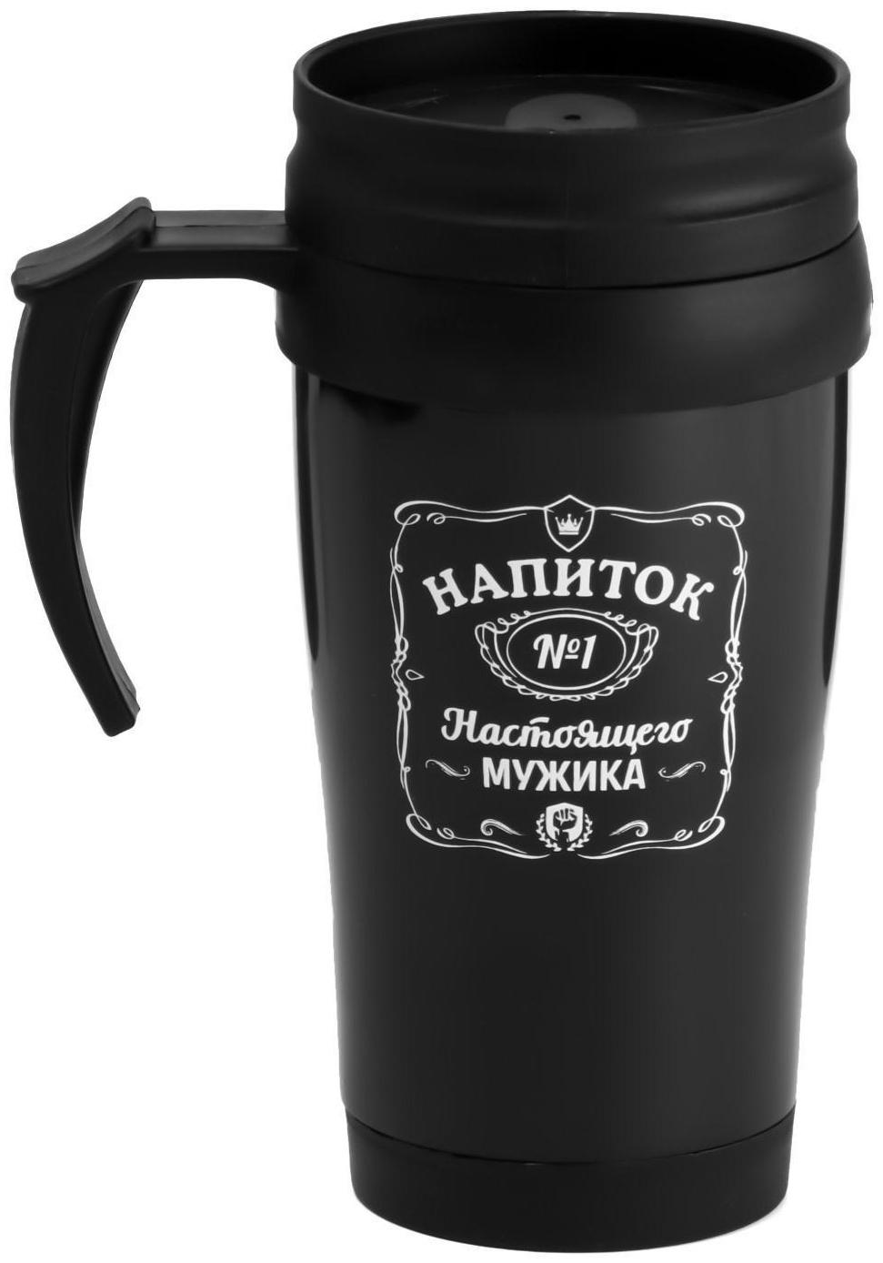 Термокружка, серия: Комфорт, 