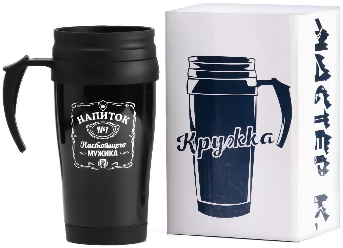 Термокружка, серия: Комфорт, 