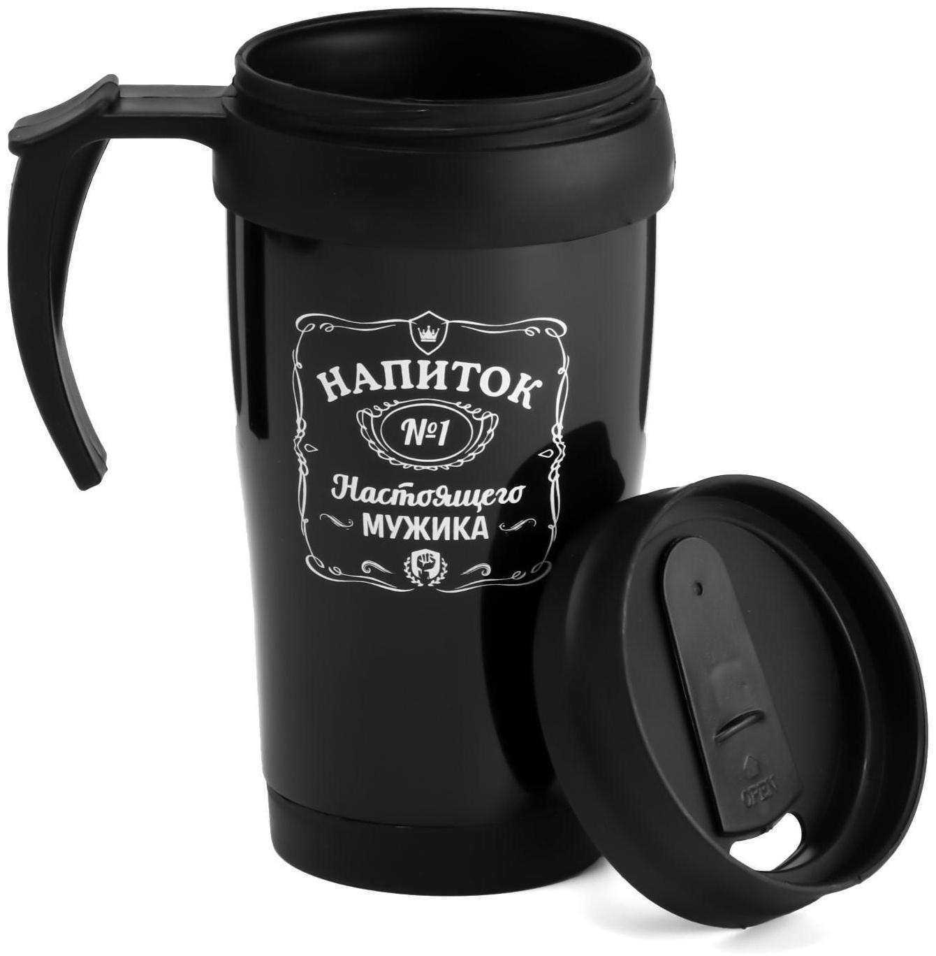 Термокружка, серия: Комфорт, 