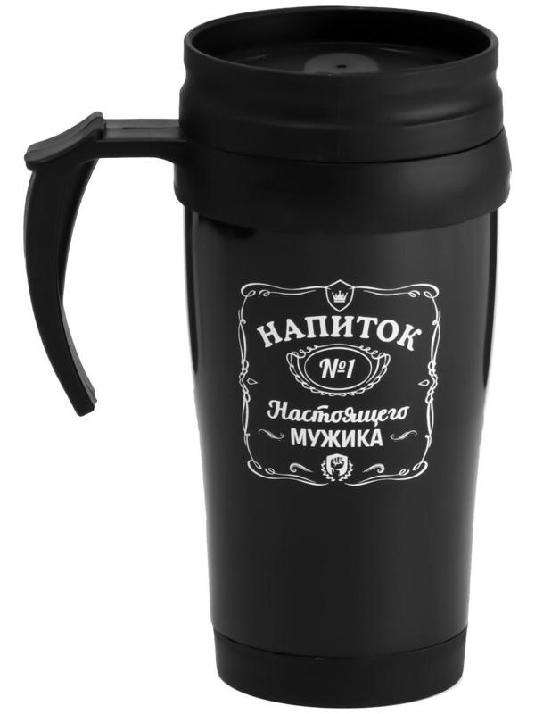 Термокружка, серия: Комфорт, 