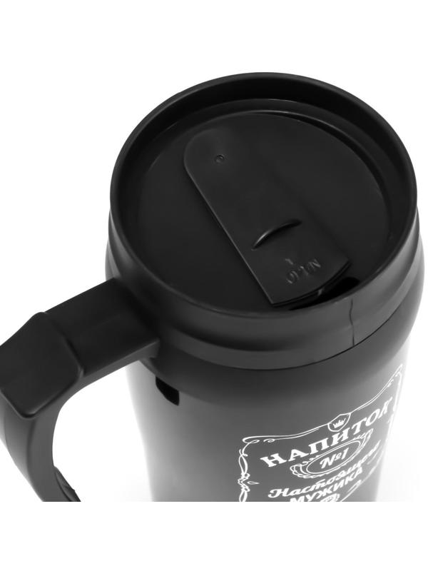 Термокружка, серия: Комфорт, 