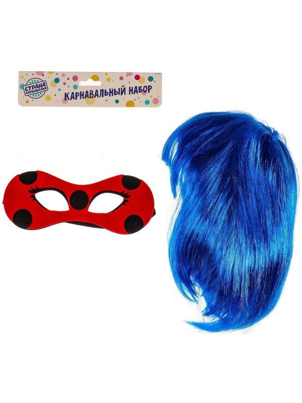 Карнавальный набор «Леди» маска, парик