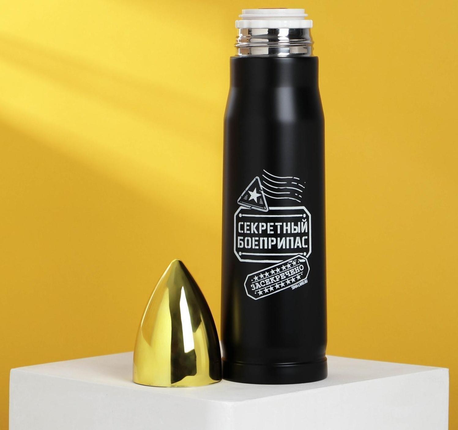 Термос «Секретный боеприпас», 500 мл, сохраняет тепло 10-12 ч