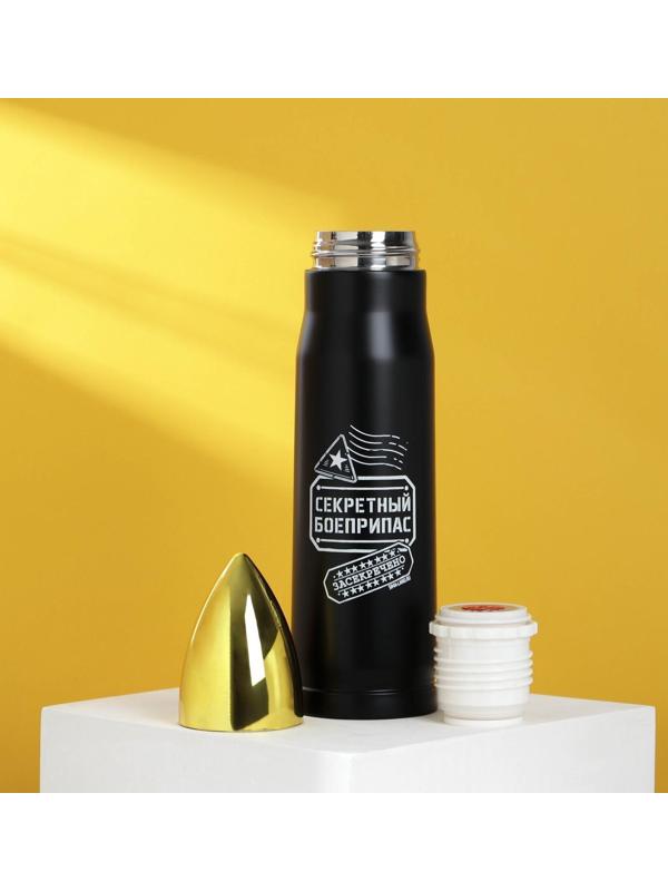 Термос «Секретный боеприпас», 500 мл, сохраняет тепло 10-12 ч