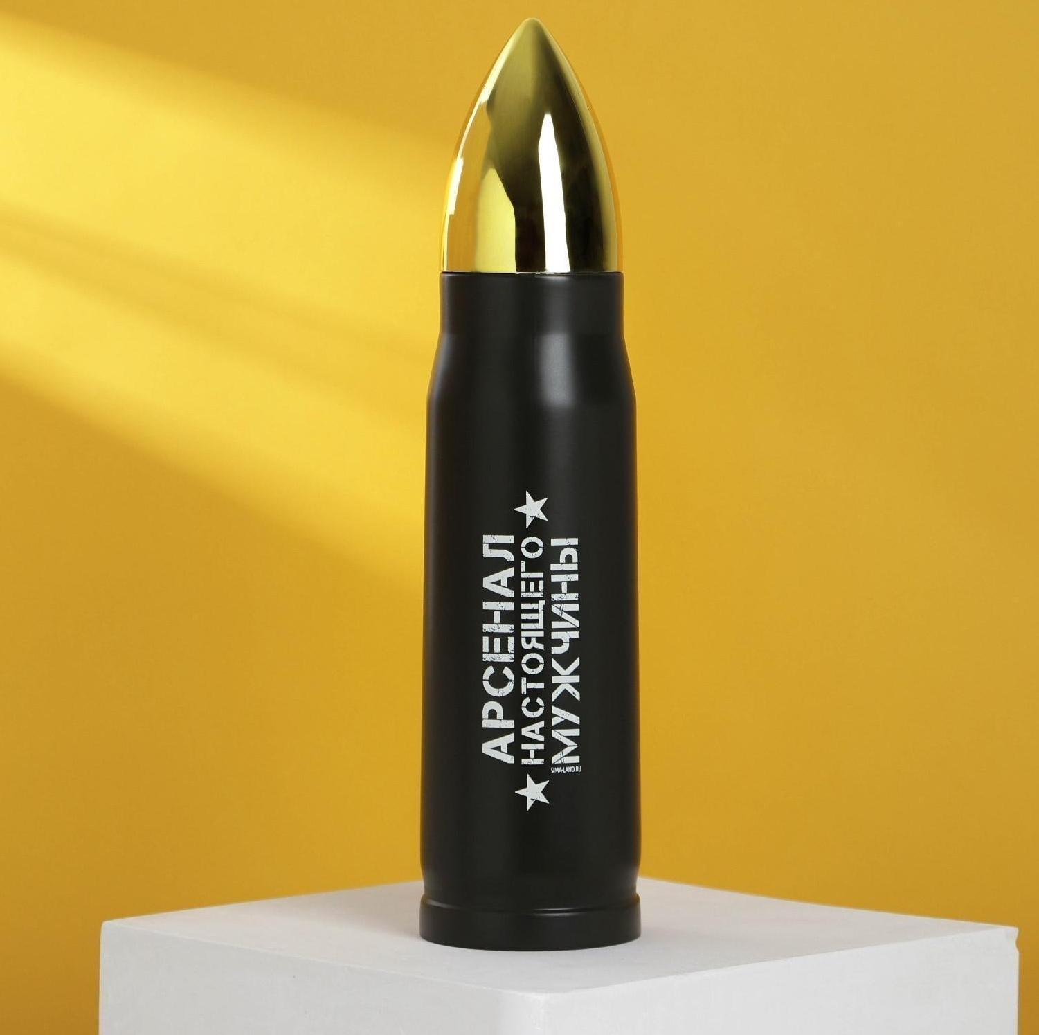 Термос «Арсенал настоящего мужчины», 500 мл, сохраняет тепло 10-12 ч