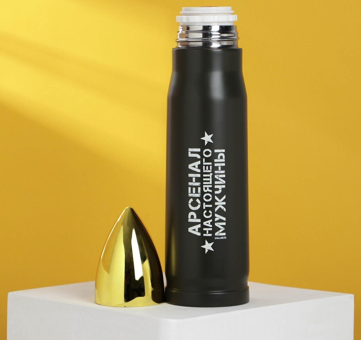 Термос «Арсенал настоящего мужчины», 500 мл, сохраняет тепло 10-12 ч