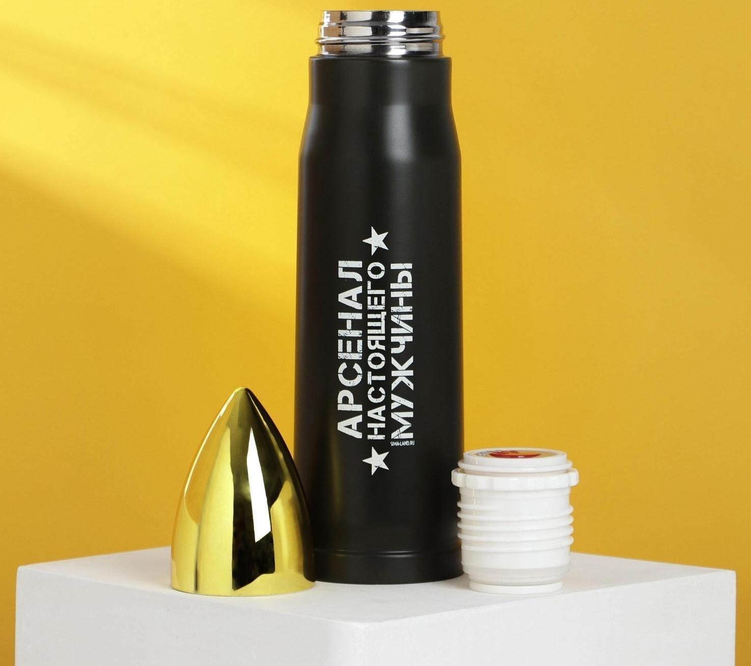 Термос «Арсенал настоящего мужчины», 500 мл, сохраняет тепло 10-12 ч