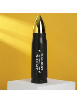 Термос «Арсенал настоящего мужчины», 500 мл, сохраняет тепло 10-12 ч