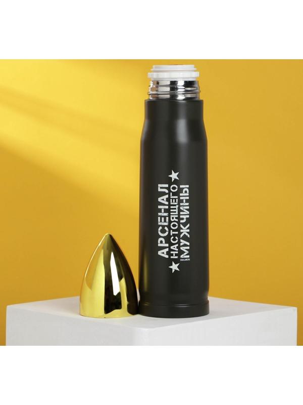 Термос «Арсенал настоящего мужчины», 500 мл, сохраняет тепло 10-12 ч