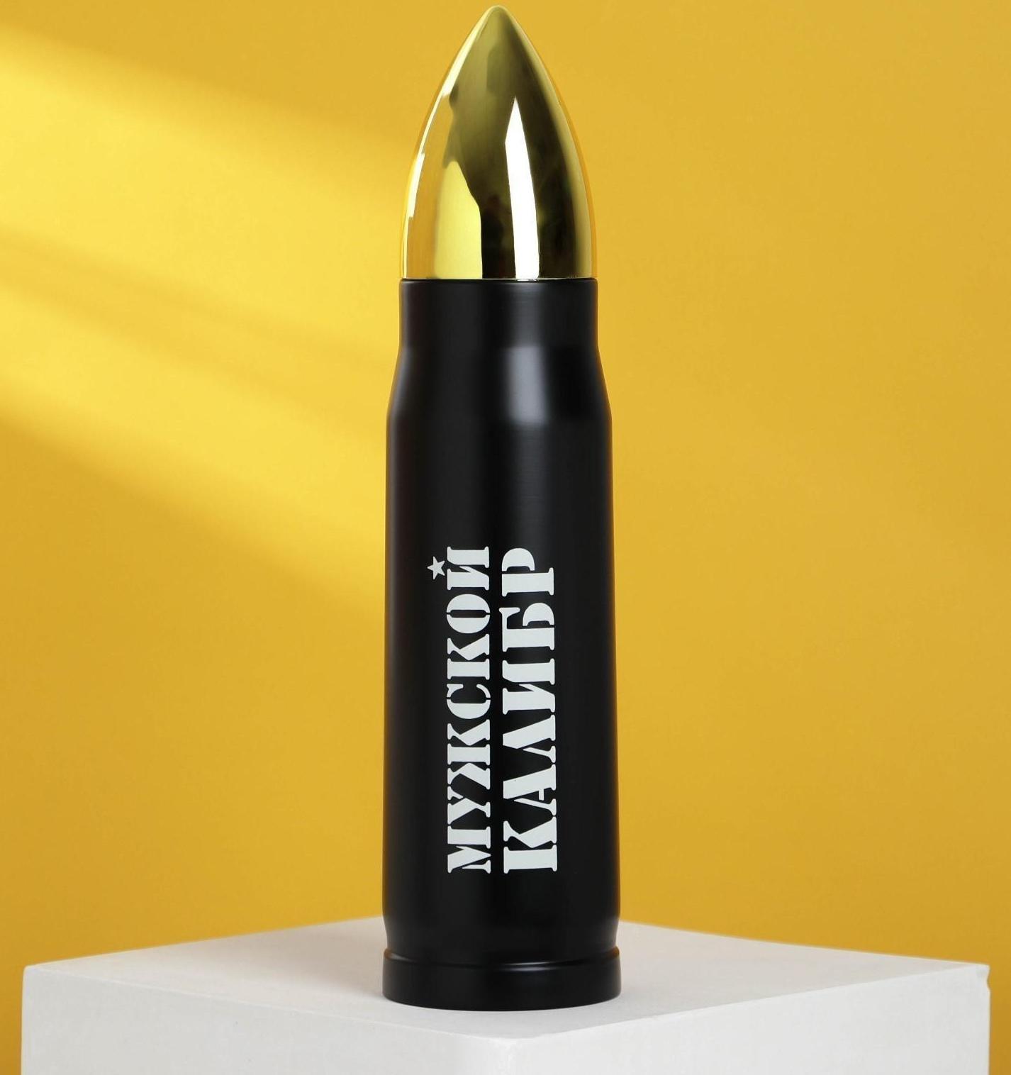 Термос с «Мужской калибр», 500 мл, сохраняет тепло 10-12 ч