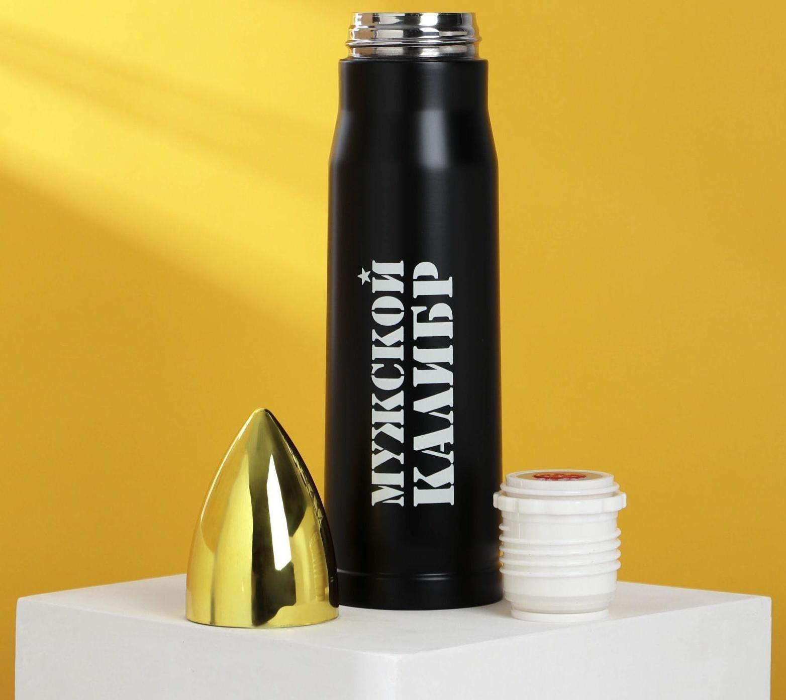 Термос с «Мужской калибр», 500 мл, сохраняет тепло 10-12 ч