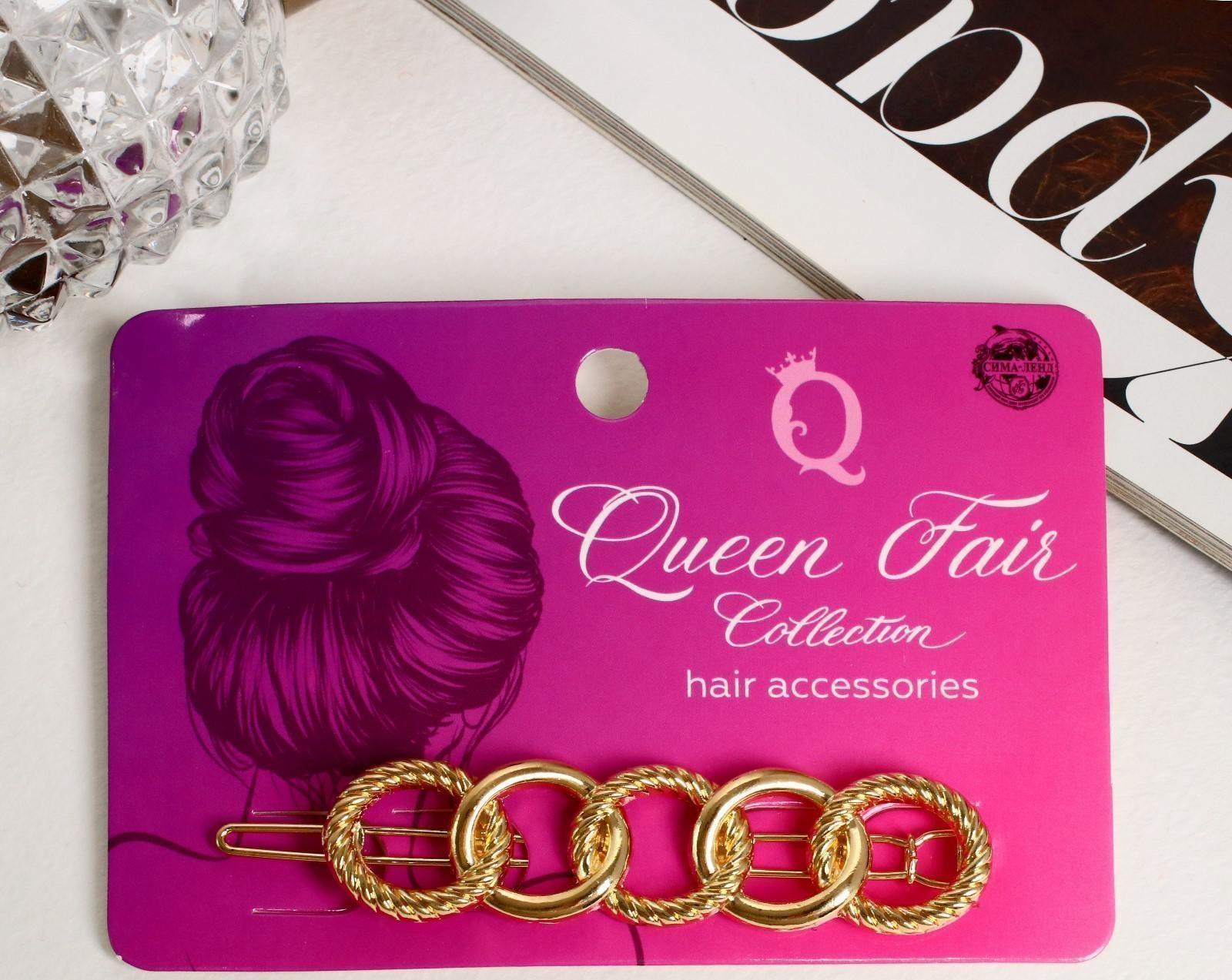 Зажим для волос 