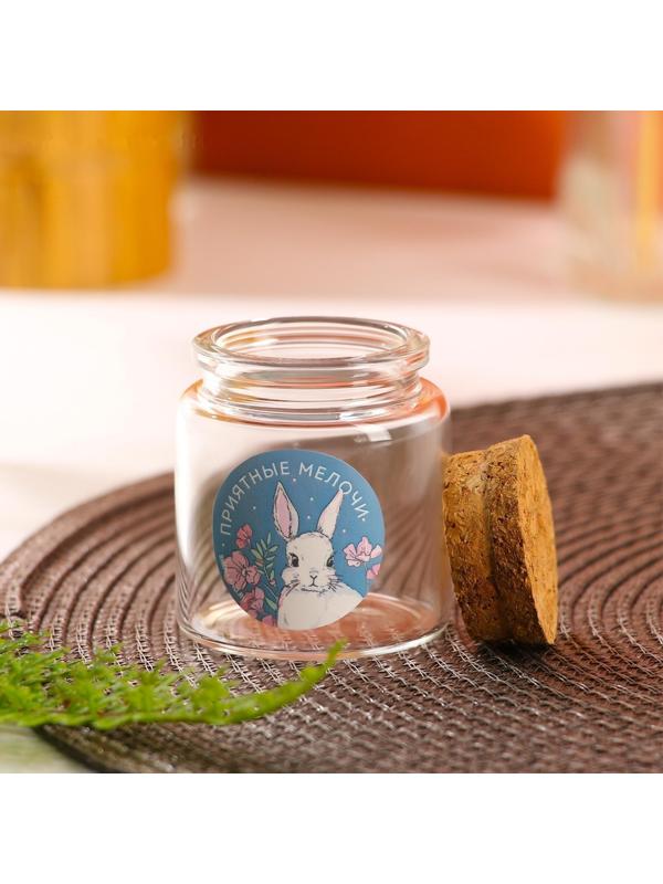 Банка для хранения «Приятные мелочи», 50 мл