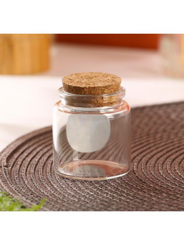 Банка для хранения «Приятные мелочи», 50 мл