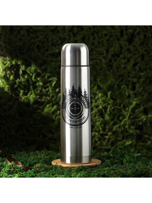 Термос «Жизнь - это большое приключение», 750 мл, сохраняет тепло 10-12 ч