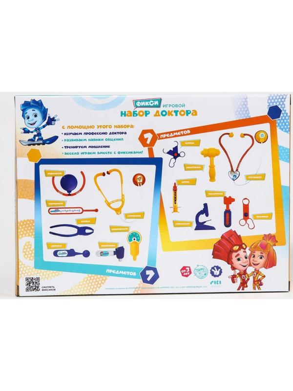 Игровой набор доктора, Фиксики, в коробке, МИКС