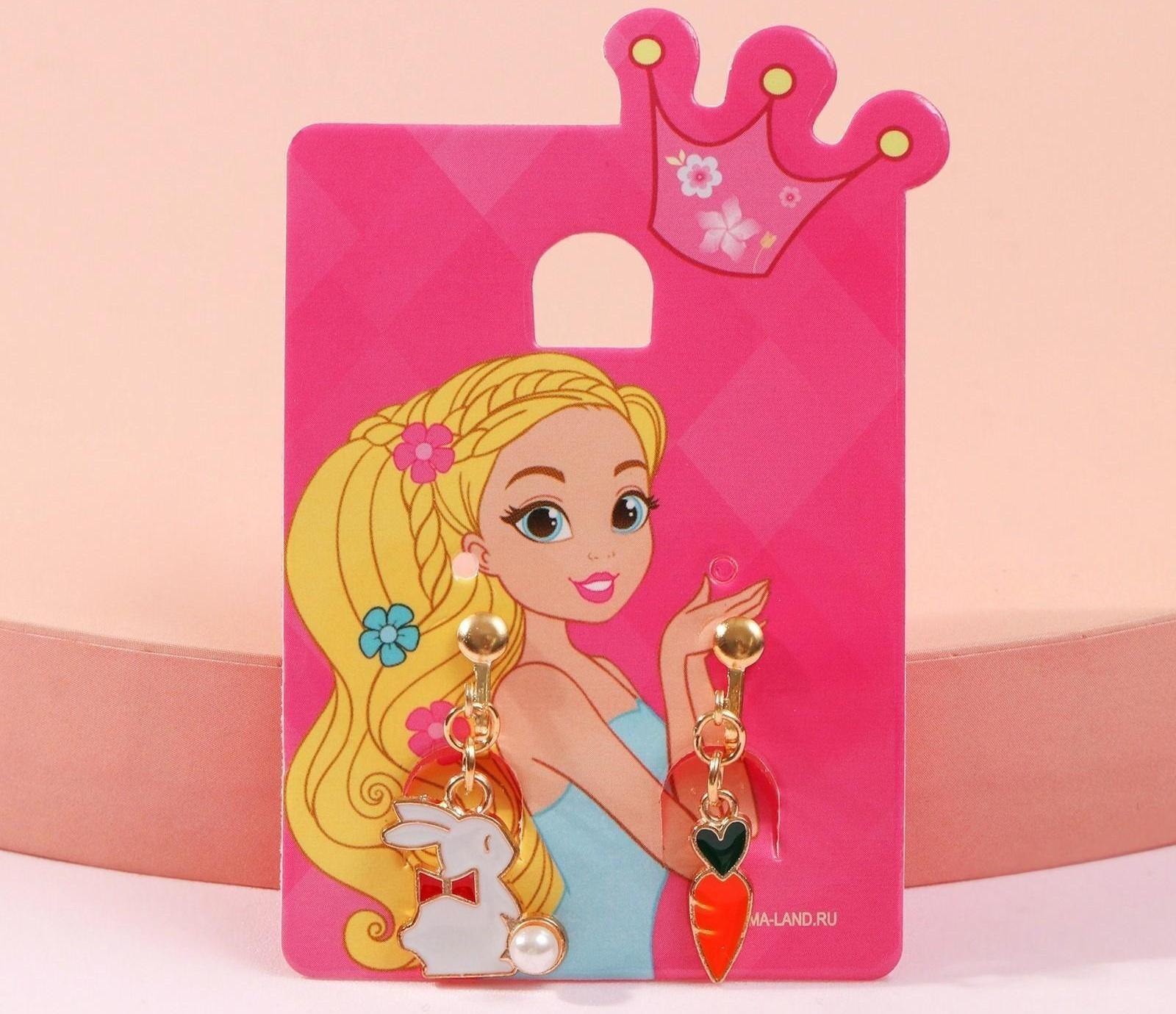 Клипсы детские 