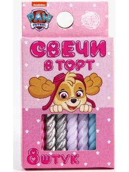 Набор витых свеч в торт 8 шт 