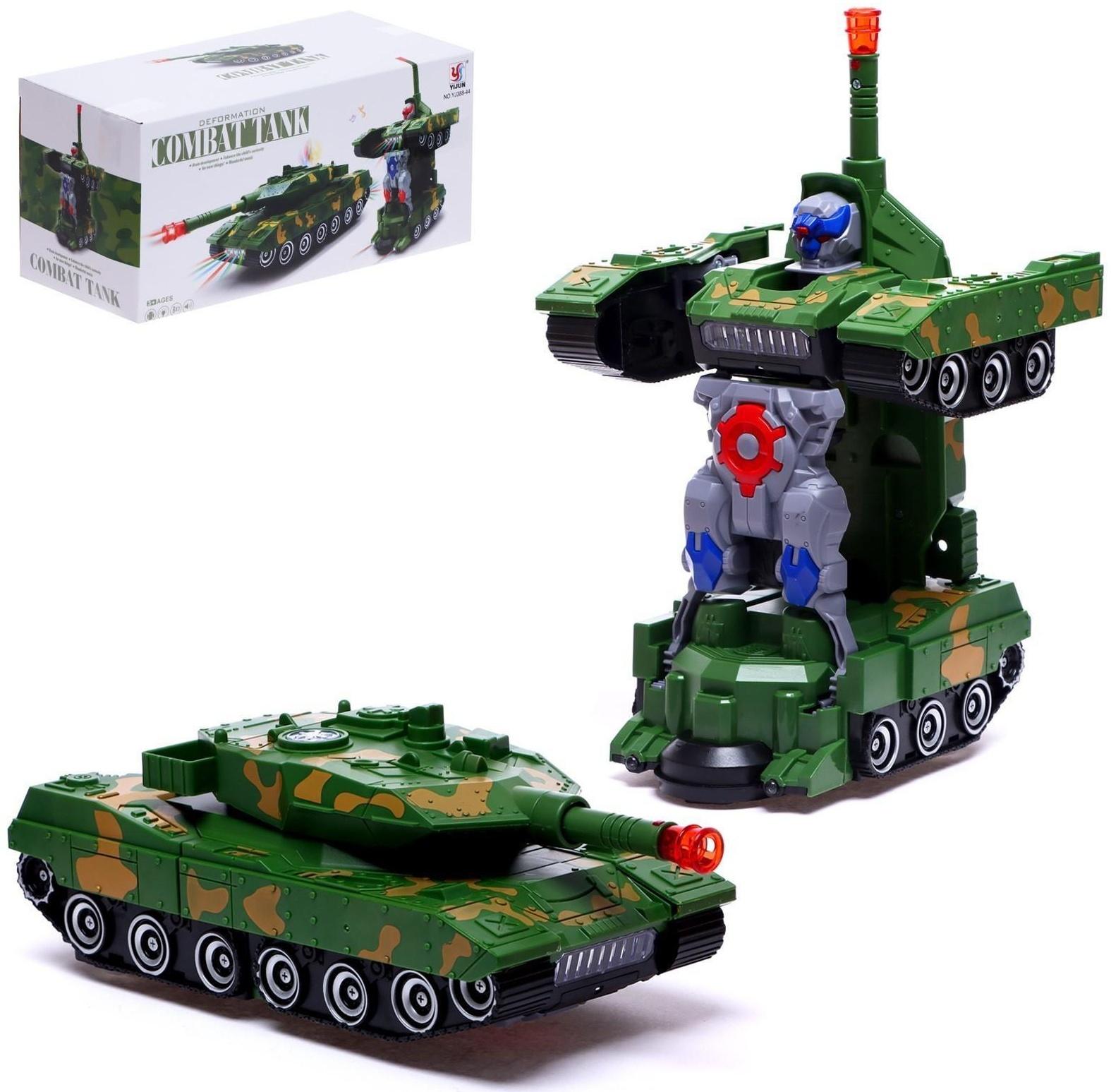 Робот «Танк», трансформируется, световые и звуковые эффекты, работает от батареек