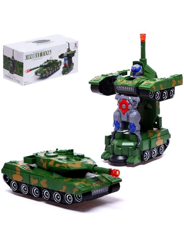 Робот «Танк», трансформируется, световые и звуковые эффекты, работает от батареек