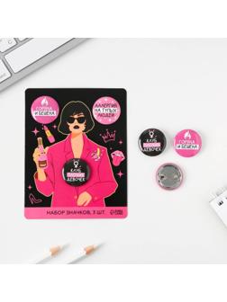 Набор значков на открытке 