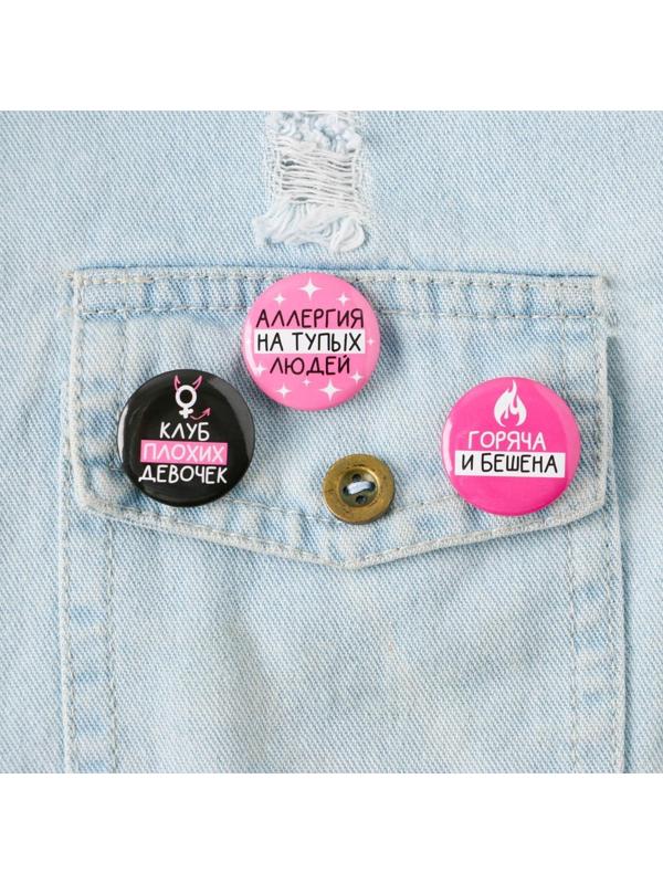 Набор значков на открытке 