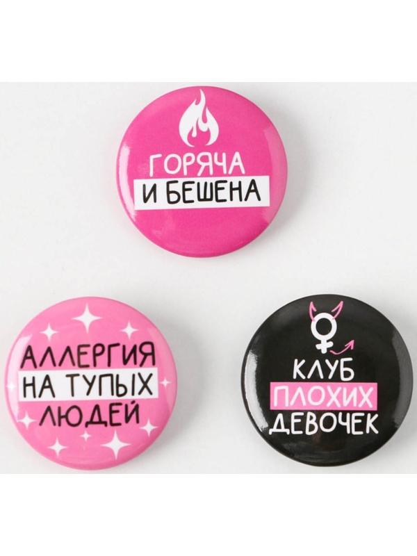 Набор значков на открытке 